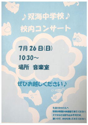 チラシ.pdfの1ページ目のサムネイル