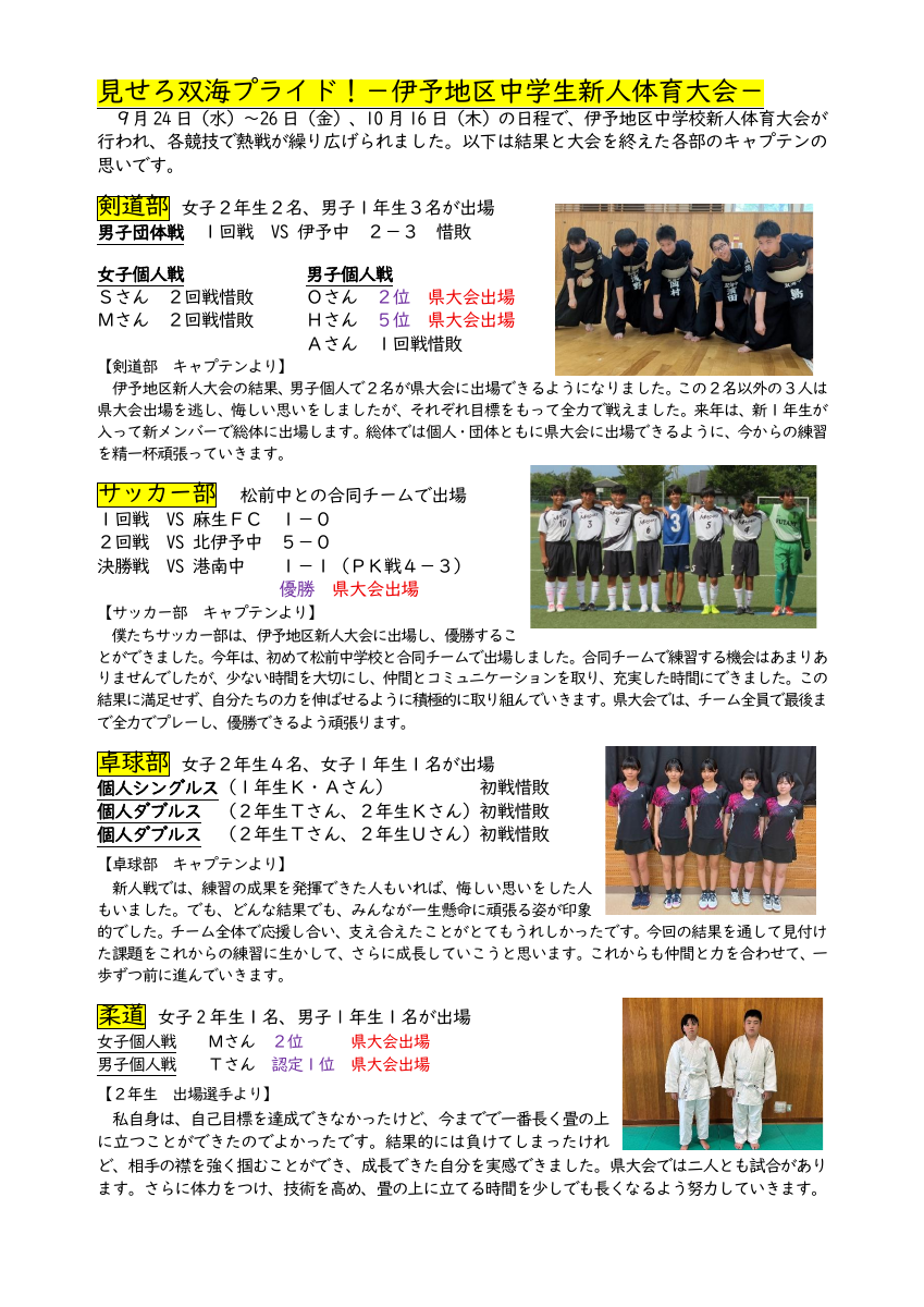 ★★R7yuuhi_vol7 .pdfの2ページ目のサムネイル