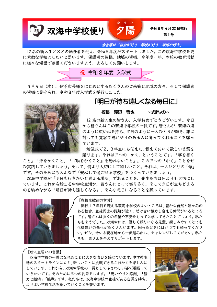 R8yuuhi_vol.1.pdfの1ページ目のサムネイル
