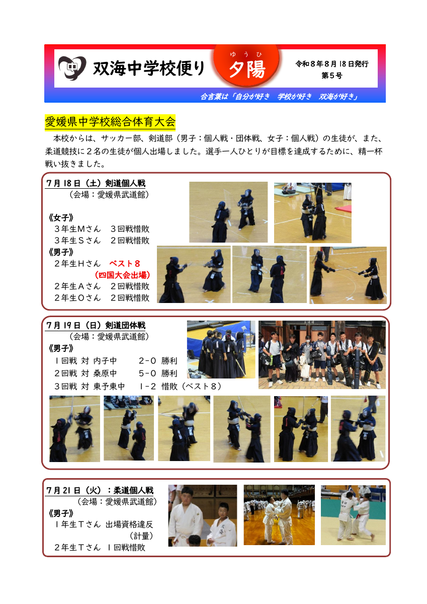 R8yuuhi_vol5.pdfの1ページ目のサムネイル