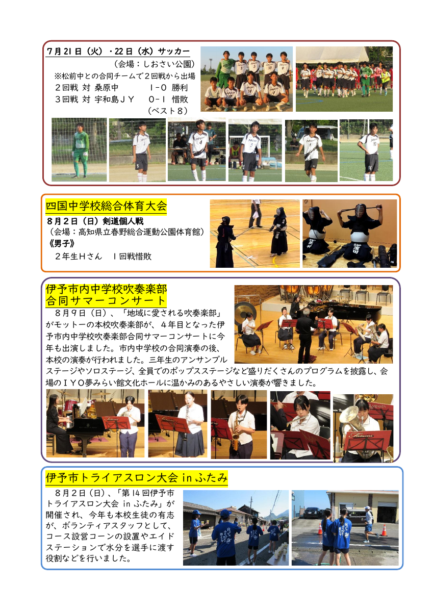 R8yuuhi_vol5.pdfの2ページ目のサムネイル