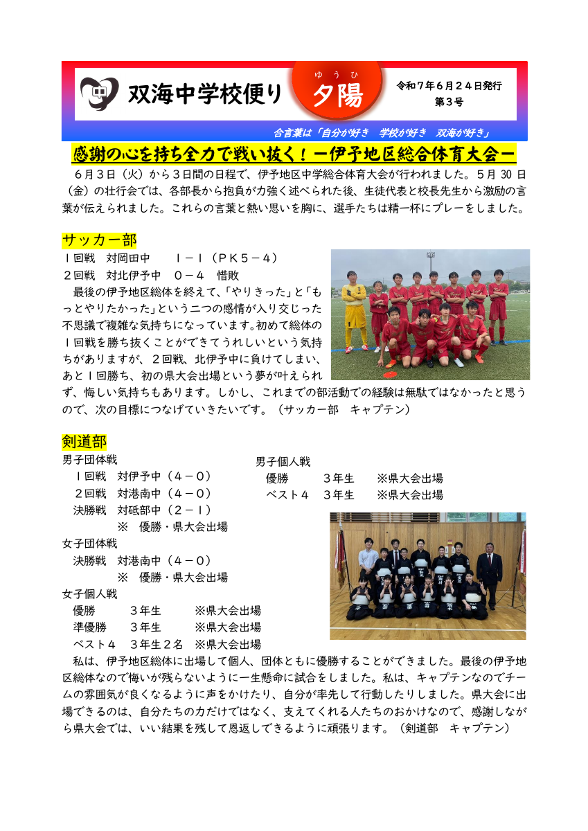 R7yuuhi_vol3.pdfの1ページ目のサムネイル