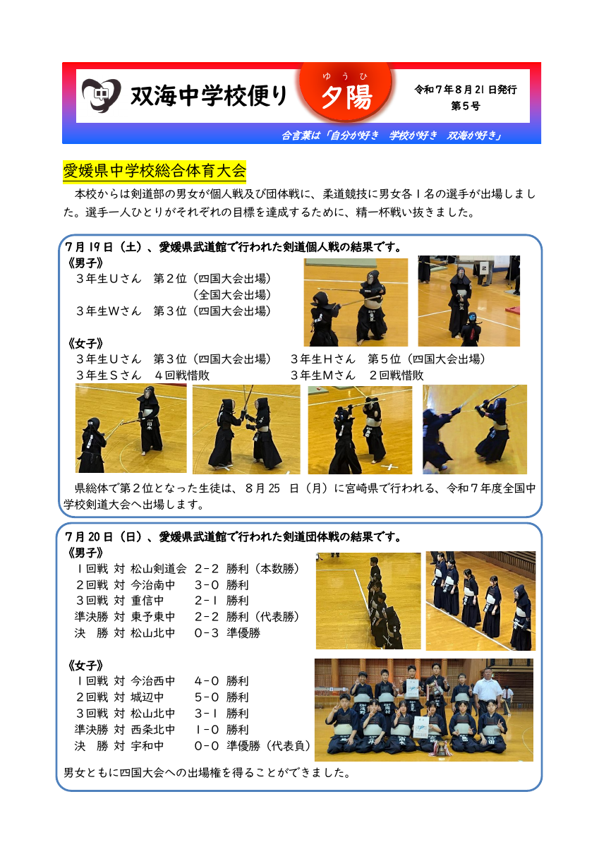 R7yuuhi_vol5 .pdfの1ページ目のサムネイル