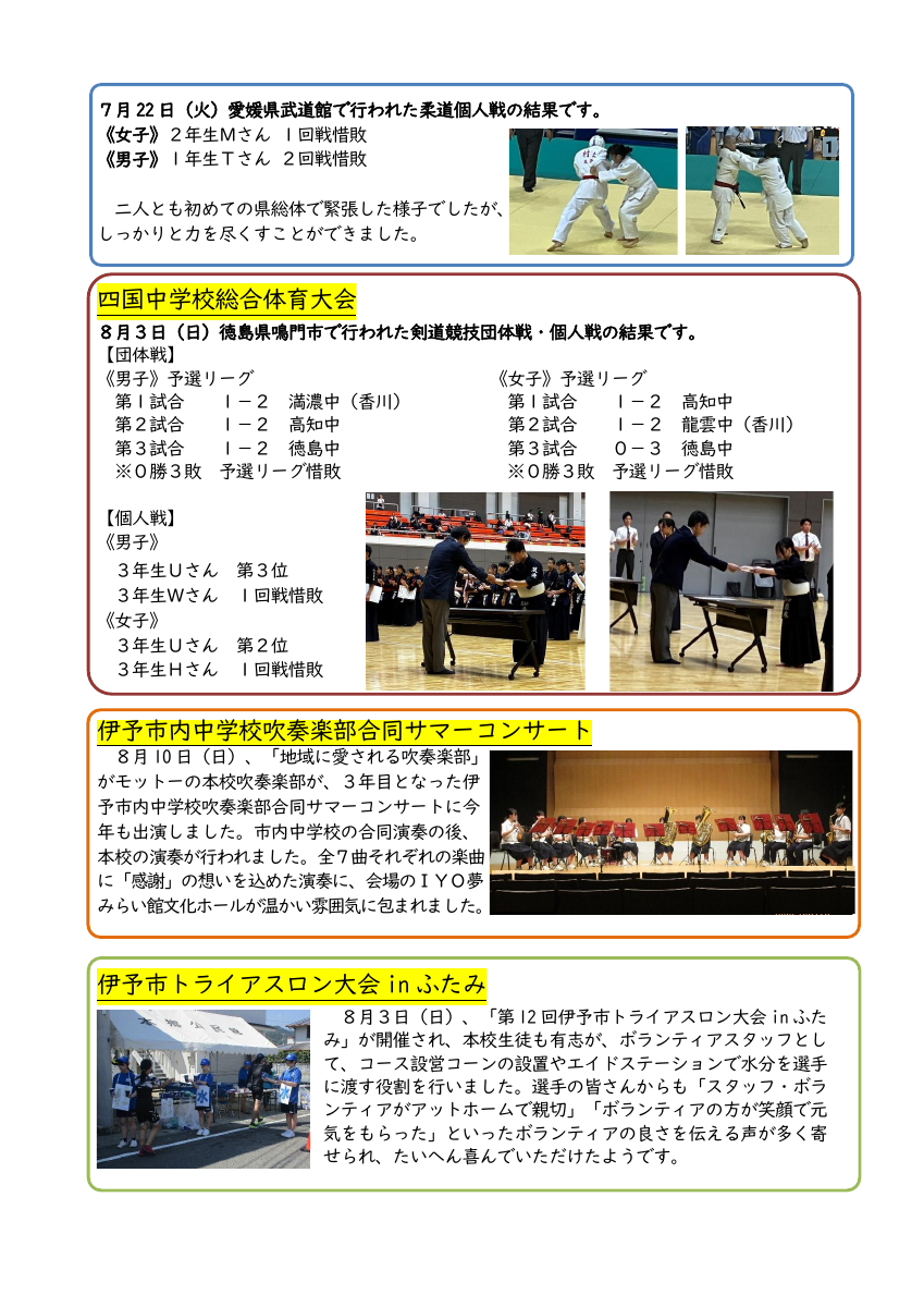 R7yuuhi_vol5 .pdfの2ページ目のサムネイル