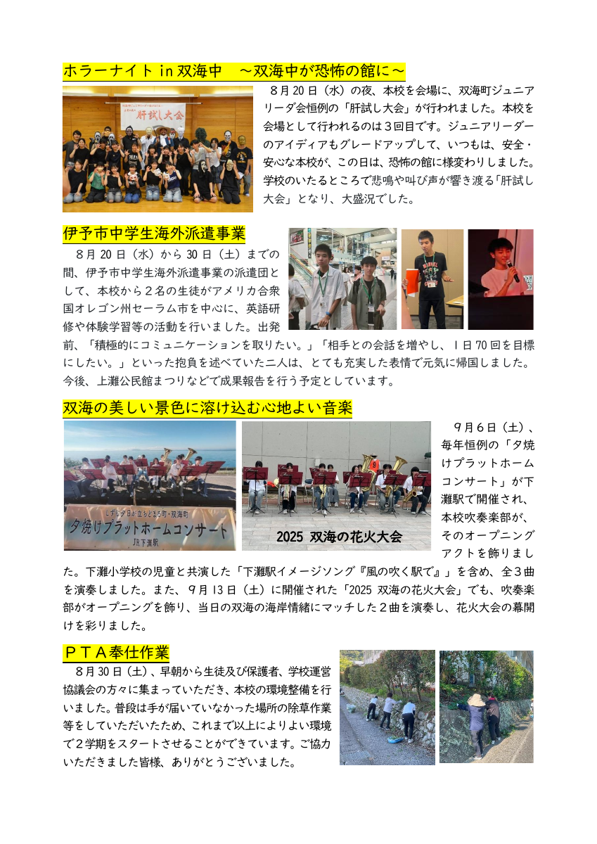 ★★R7yuuhi_vol6.pdfの2ページ目のサムネイル